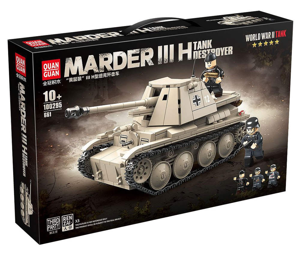 Marder III H Tank Destroyer