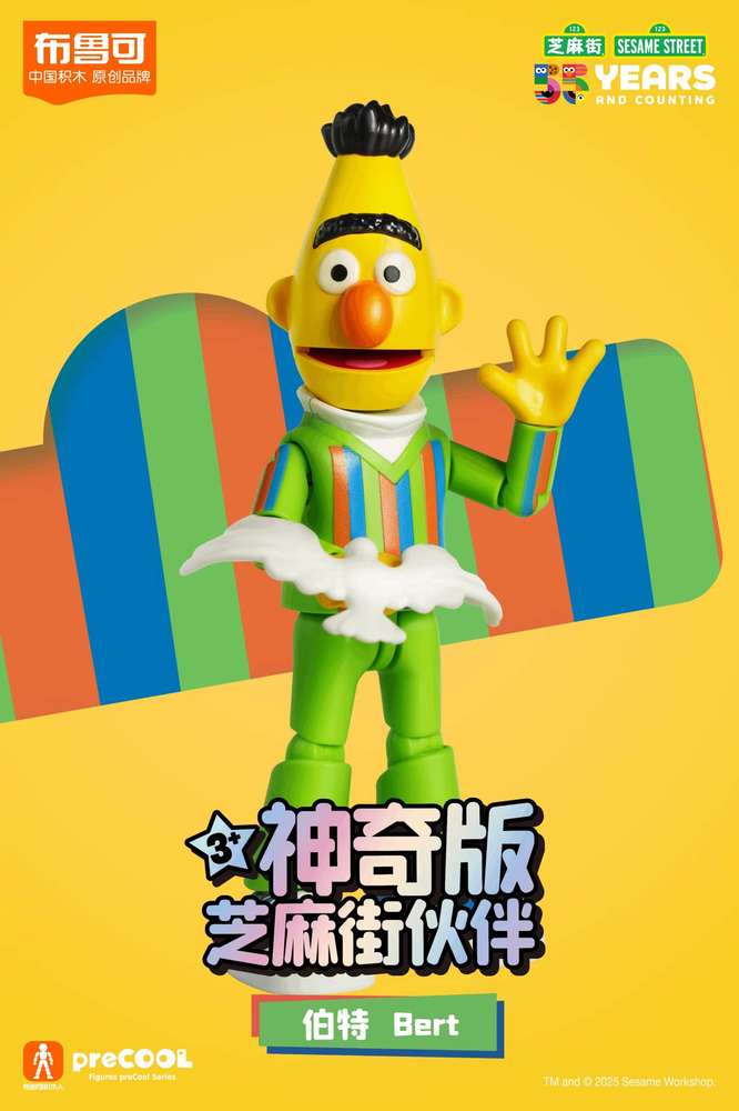 Bert