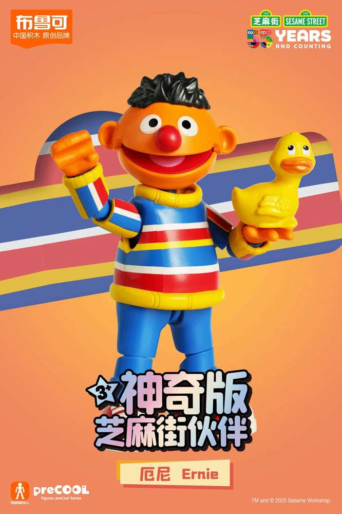 Ernie