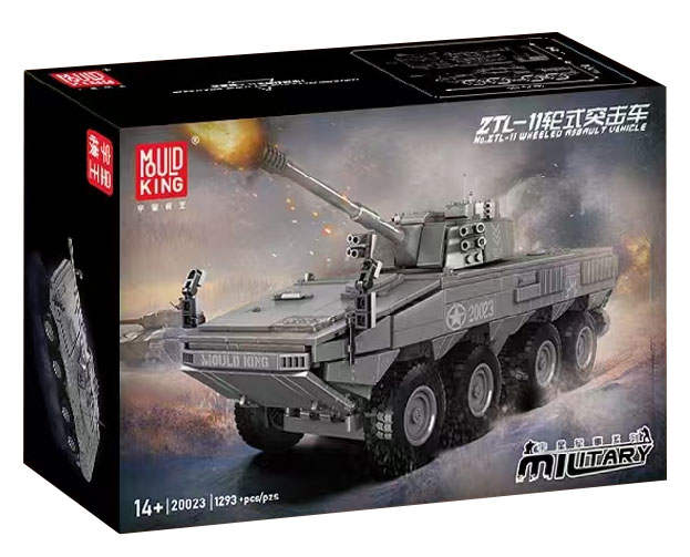 ZTL-11 Wheeled Assault Vehicle