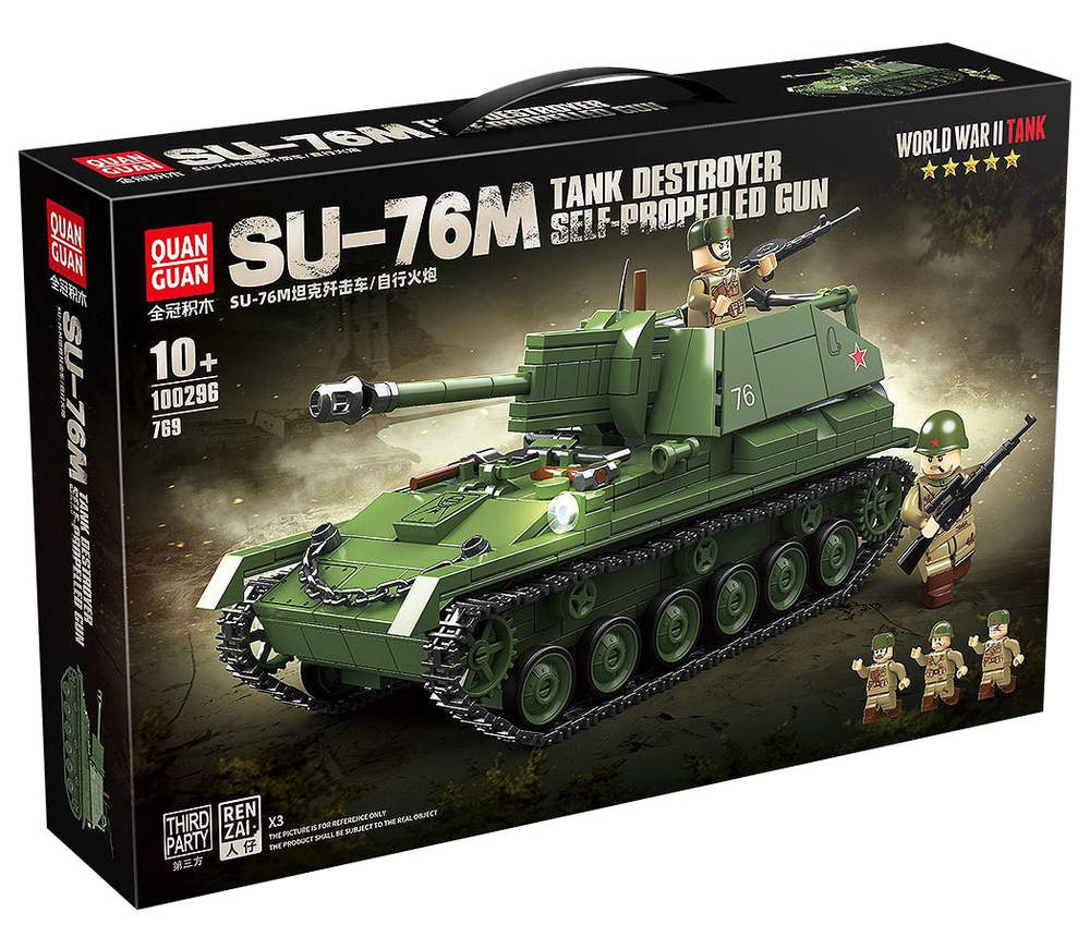 SU-76M Tank Destroyer Self-Propelled Gun
