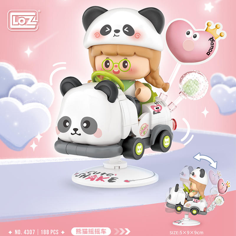 熊猫摇摇车