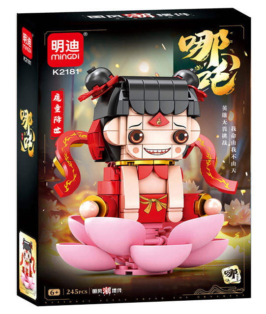 哪吒