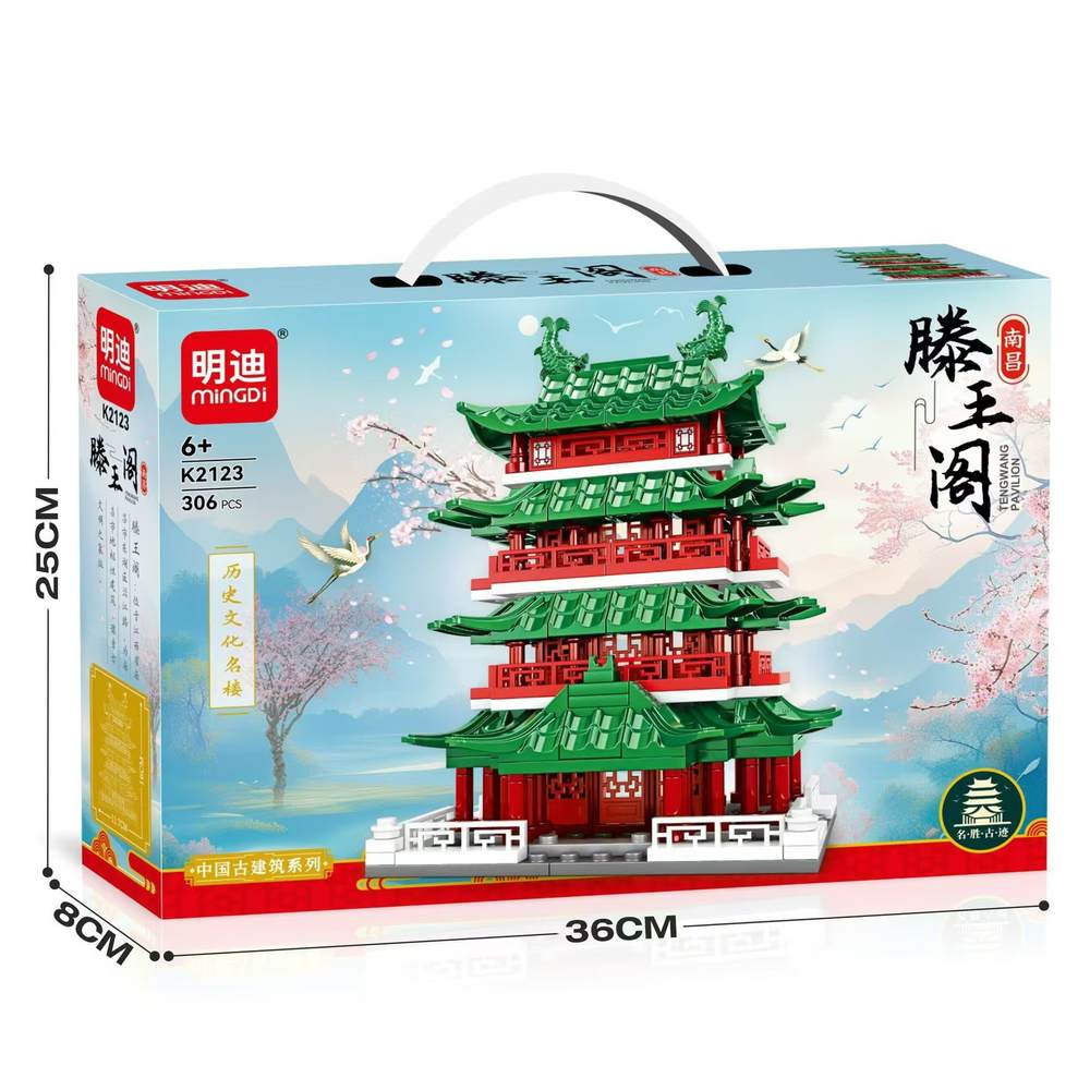 滕王阁
