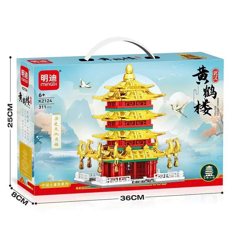 黄鹤楼