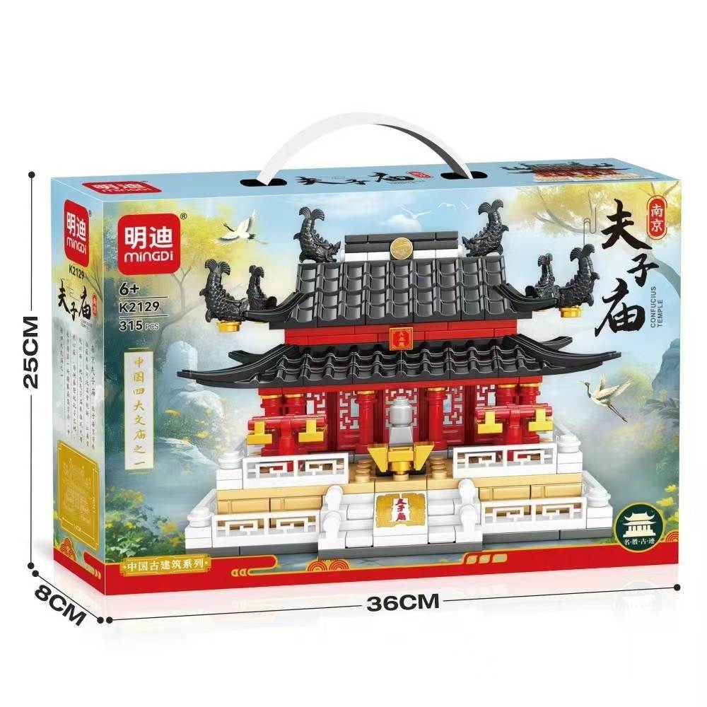 夫子庙