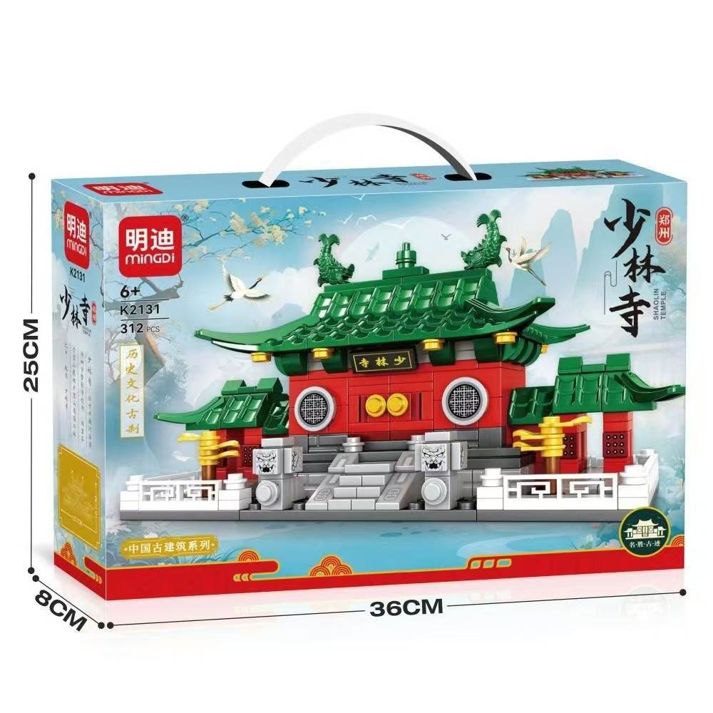 少林寺
