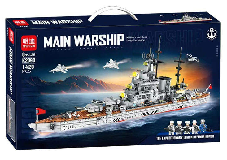 Main Warship