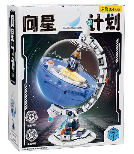 向星计划 地球仪