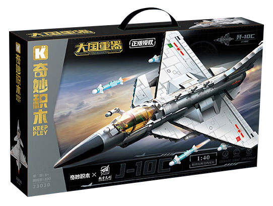 J-10C