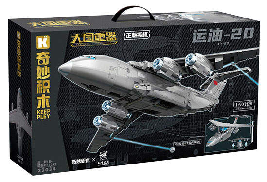 YY-20