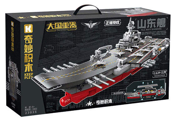 PLA.Navy SHANDONG