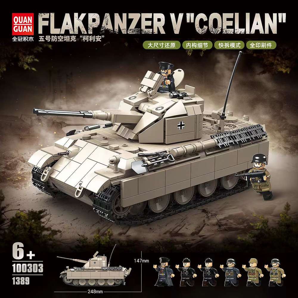 Flakpanzer V 'Corlian'