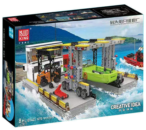 Dock Ship Repair Factory
