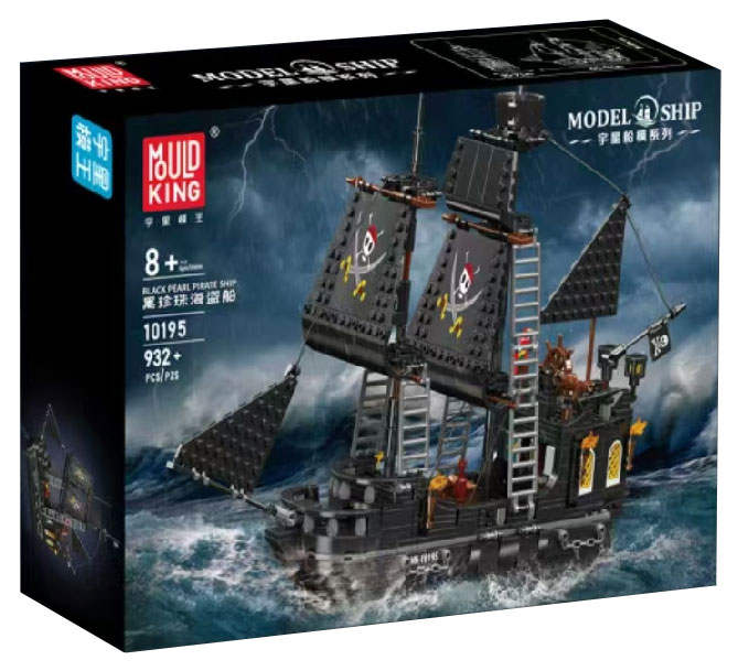 Black Pearl Pirate Ship