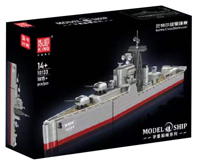 Battle Class Destroyer