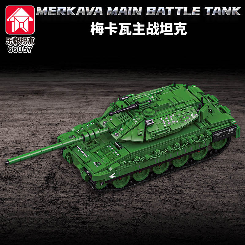Merkava Main Battle Tank