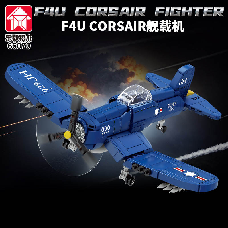 F4U Corsair Fighter