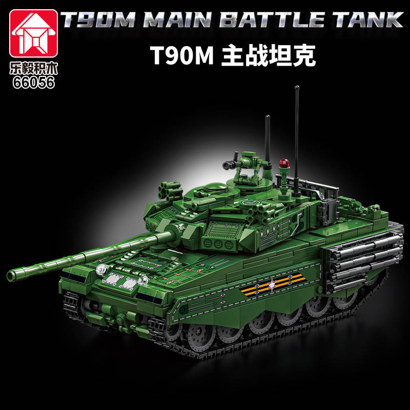 T90M Main Battle Tank