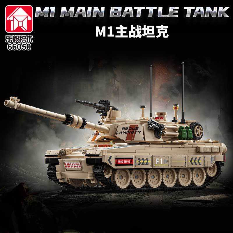 M1 Main Battle Tank