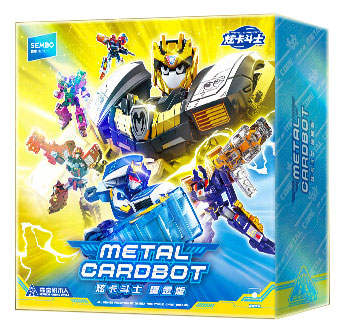 Metal Cardbot
