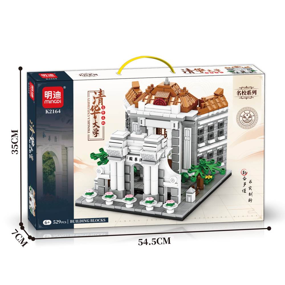 名校：清华大学