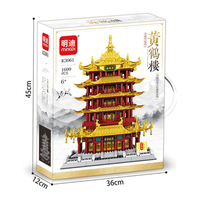 黄鹤楼