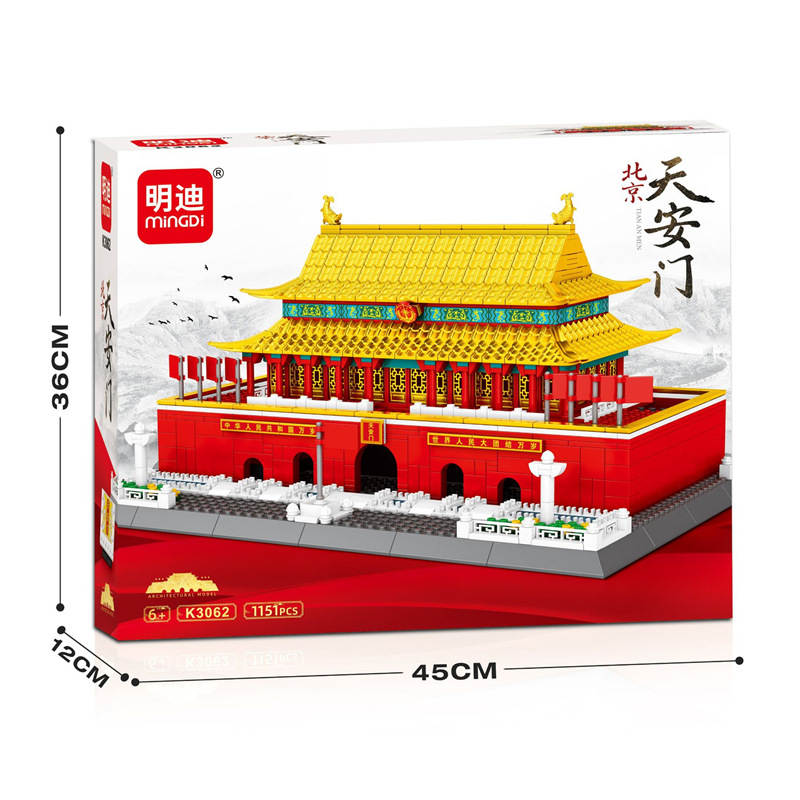 天安门