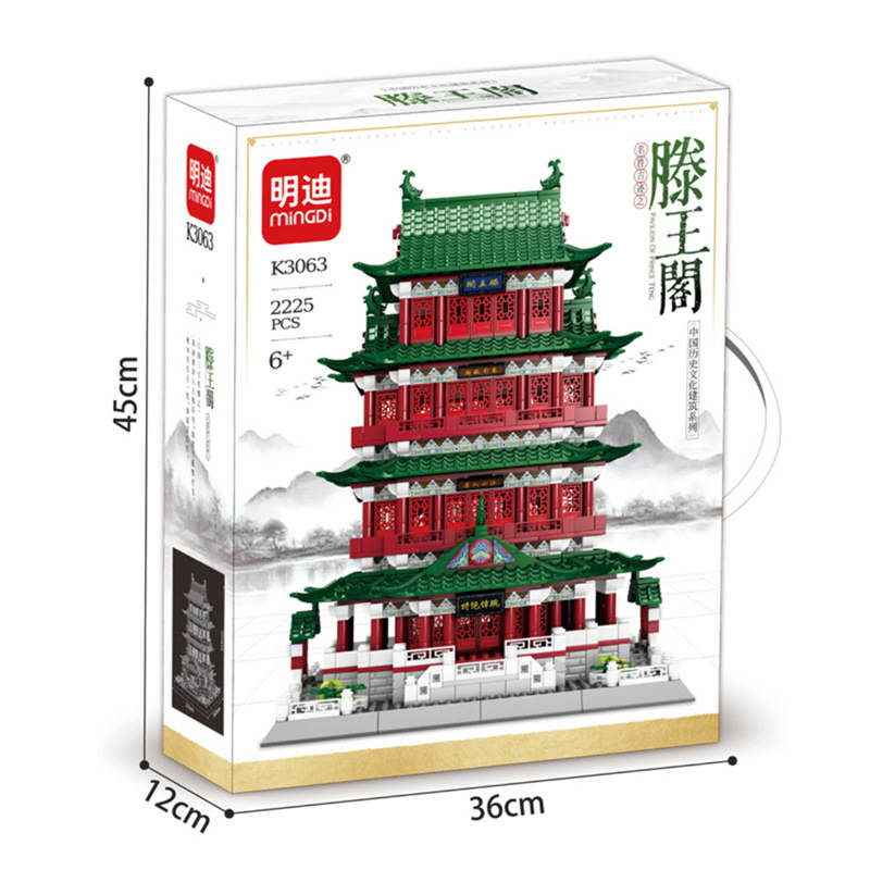 滕王阁