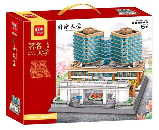 同济大学