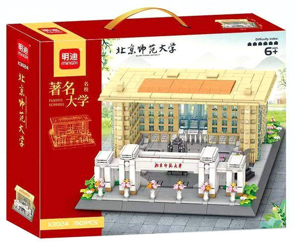 北京师范大学