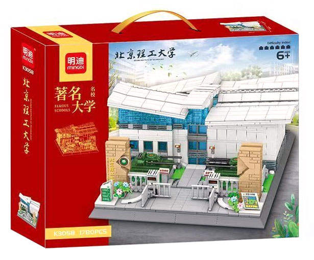 北京理工大学