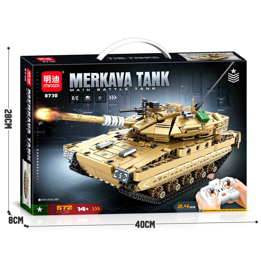 Merkava Main Battle Tank