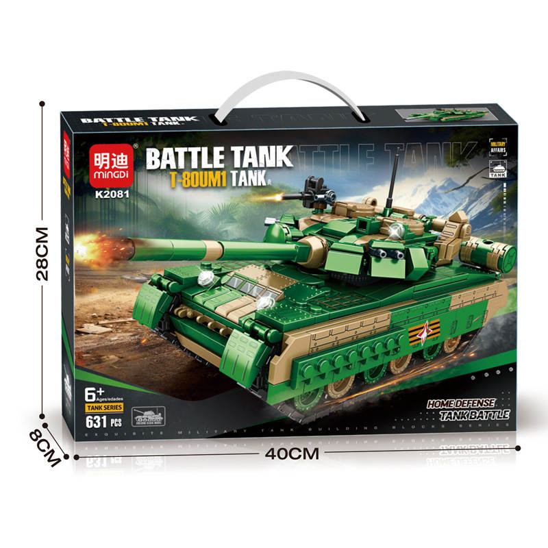 T-80UM1 Tank