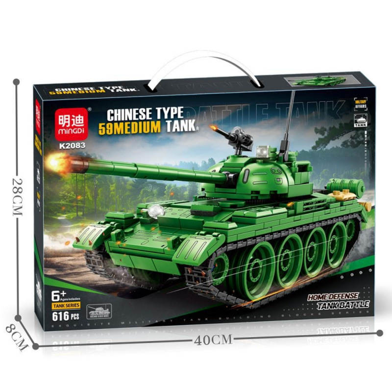 Chinese Type 59 Medium Tank