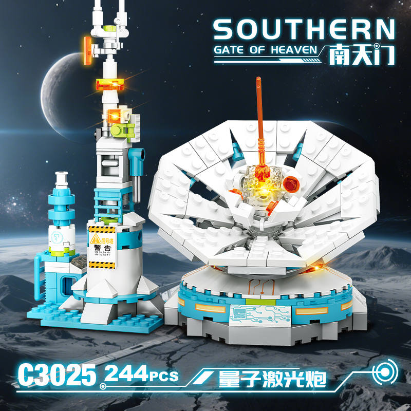 南天门:激光武器