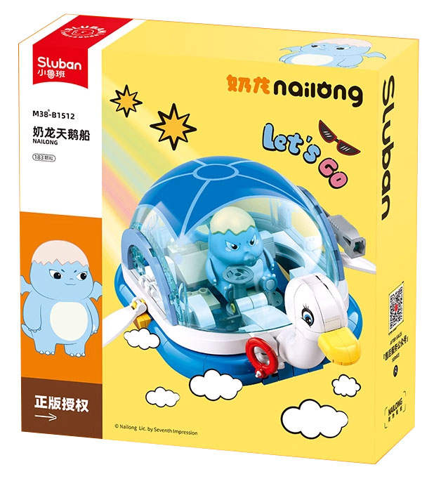 奶龙:奶龙天鹅船