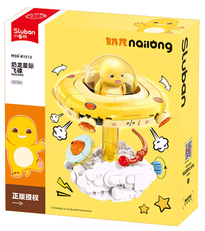 奶龙:奶龙星际飞碟