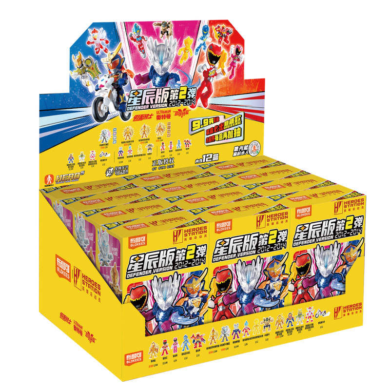 英雄总动员 星辰版 第2弹