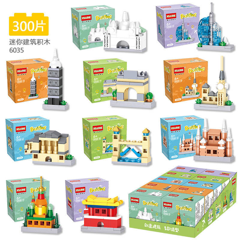 迷你建筑 10款