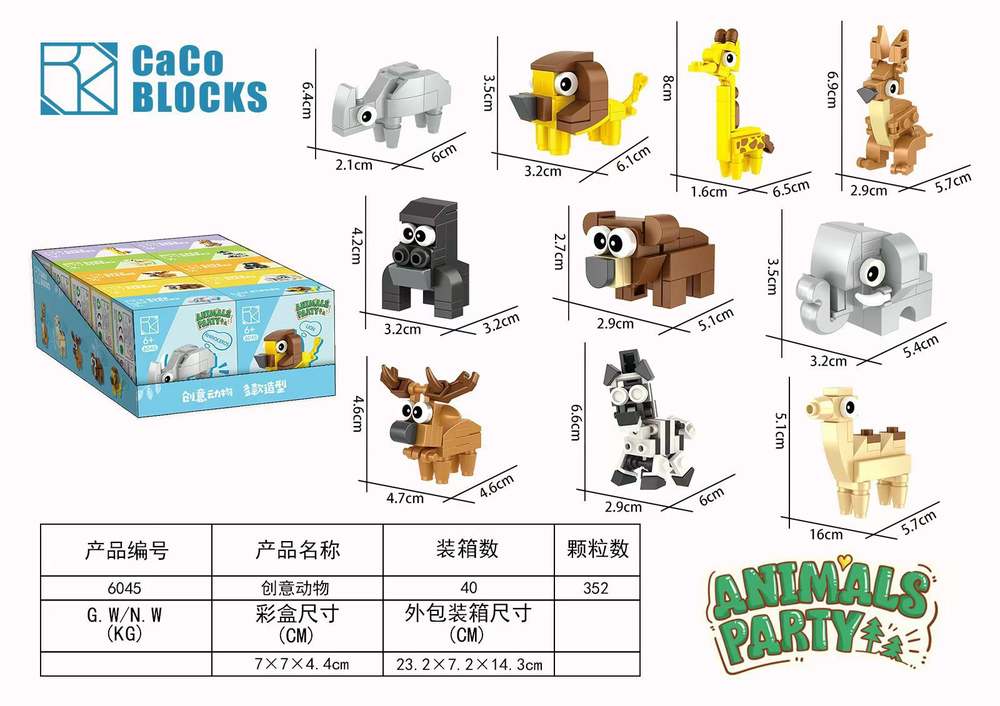 Animals Party