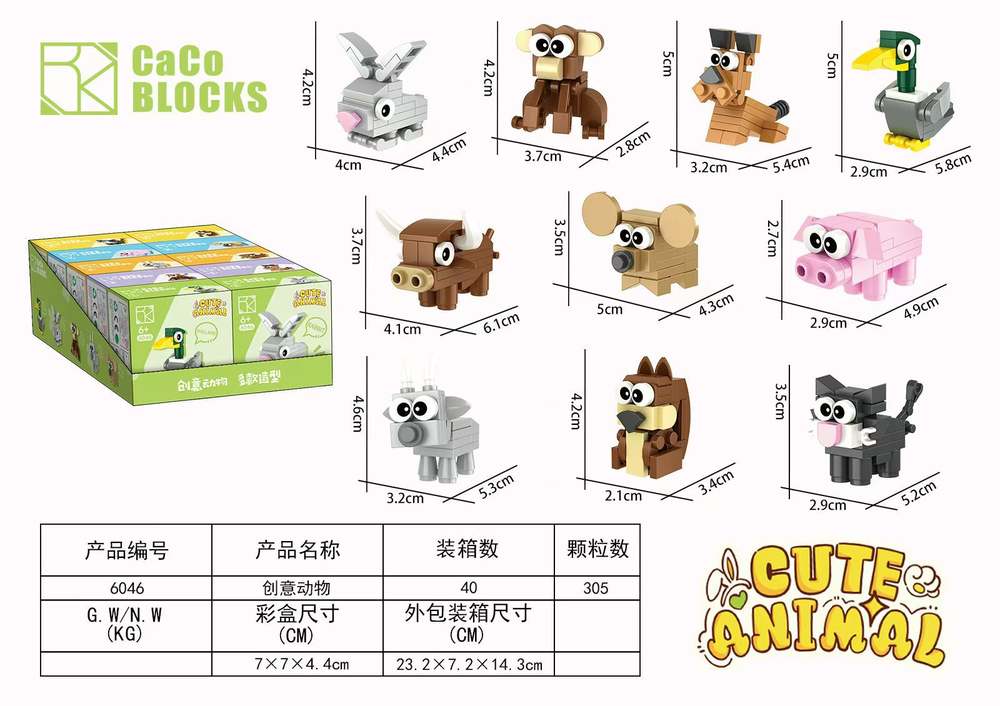 Animals Party