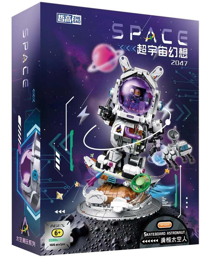 Skateboard Astronaut