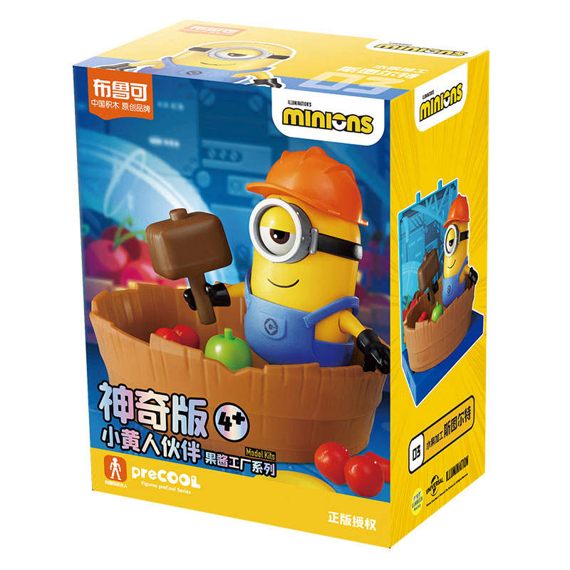 Minions Jelly Factory STUART
