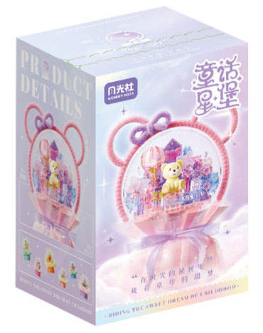 萌物:童话星堡 6款