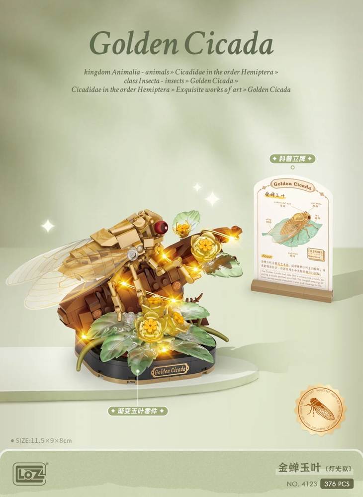 Golden Cicada