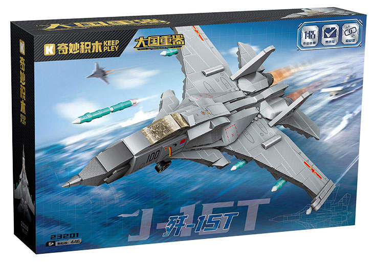 大国重器：歼-15T舰载战斗机 1:65