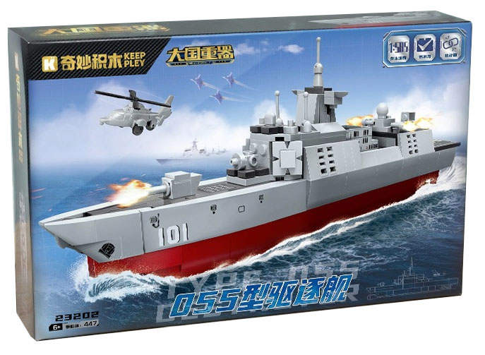大国重器：055型驱逐舰 1:585