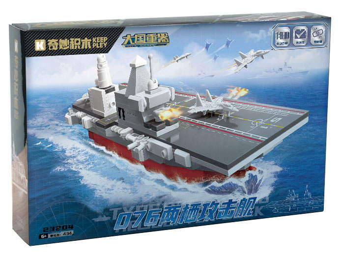大国重器：076两栖攻击舰 1:838