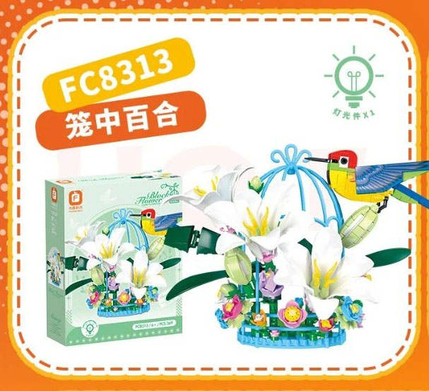 笼中百合